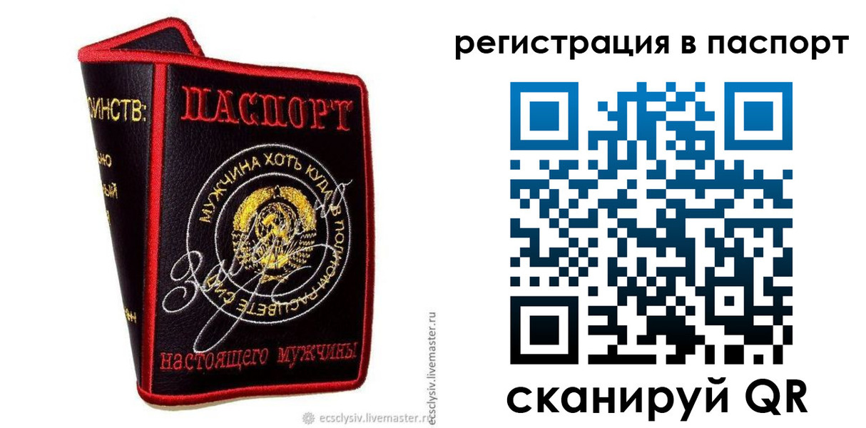 пропишу в квартире в Осташкове