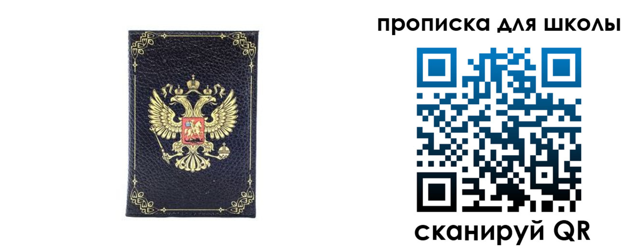найти адрес прописки в Осташкове