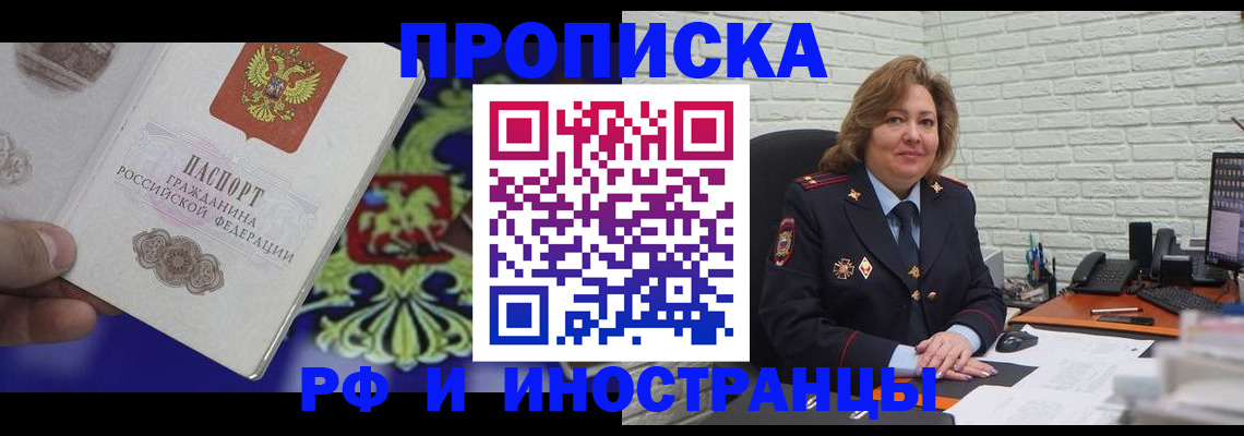 регистрация в Осташкове